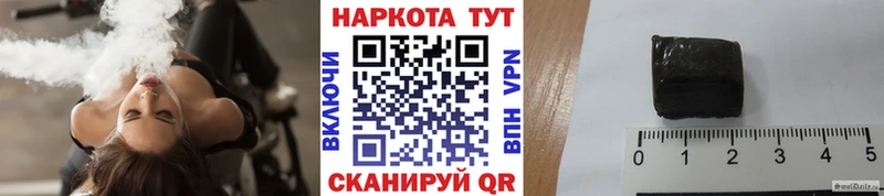 Как найти закладки Ангарск ГАШИШ Кокаин Мефедрон