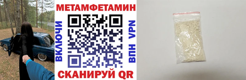 АМФ VHQ Ангарск