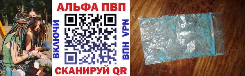гидра рабочий сайт  Ангарск  APVP Crystall 