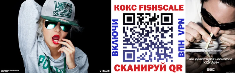 как найти закладки  Ангарск  COCAIN FishScale 