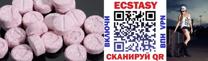 Экстази louis Vuitton  наркотики  Ангарск 