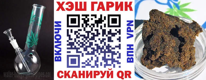 Гашиш ice o lator  hydra зеркало  Ангарск 