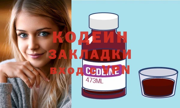 кристаллы Вязьма