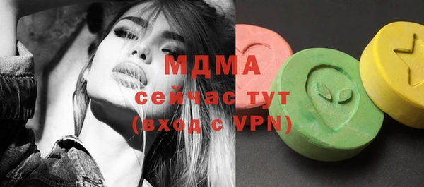 спиды Вязники