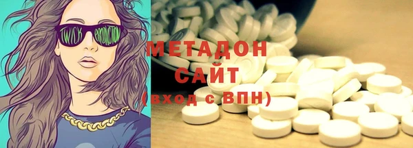 кристаллы Вязьма