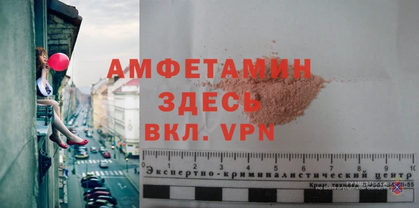 спиды Вязники