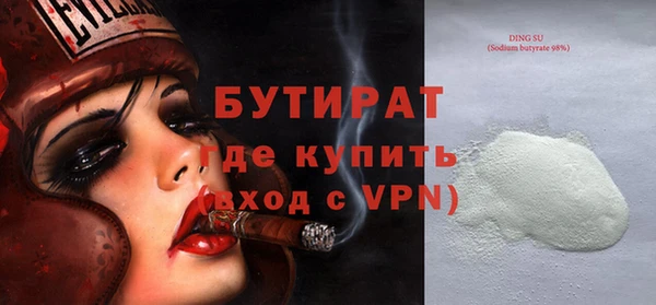 спиды Вязники