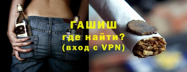 кристаллы Вязьма