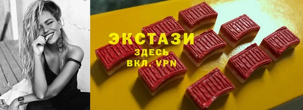 спиды Вязники