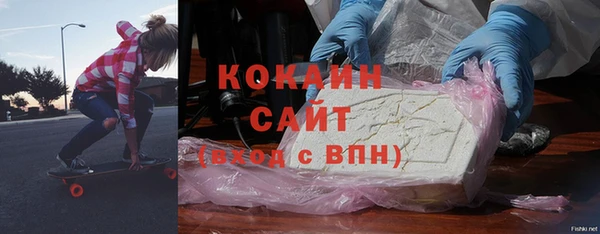 спиды Вязники