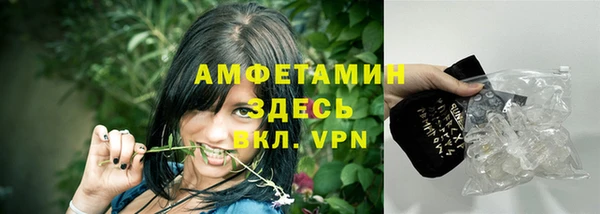 спиды Вязники