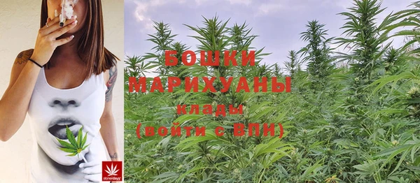 кристаллы Вязьма