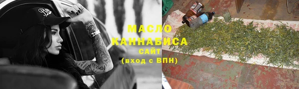 кристаллы Вязьма
