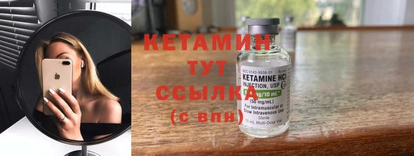 кристаллы Вязьма