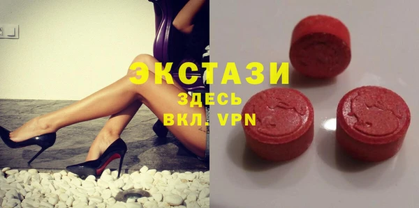 кристаллы Вязьма