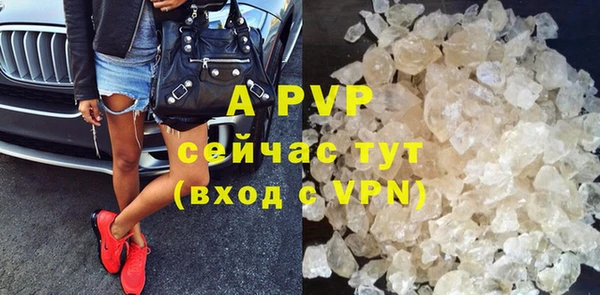 спиды Вязники