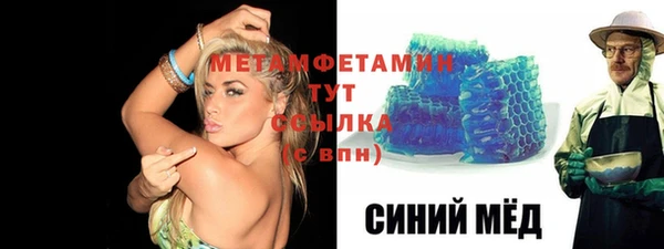 кристаллы Вязьма