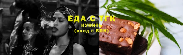 кристаллы Вязьма