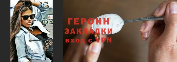 спиды Вязники