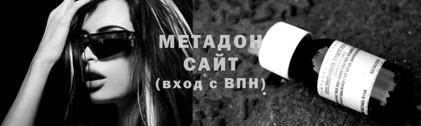 кристаллы Вязьма