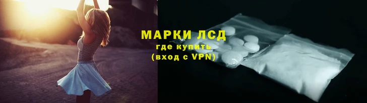 кристаллы Вязьма