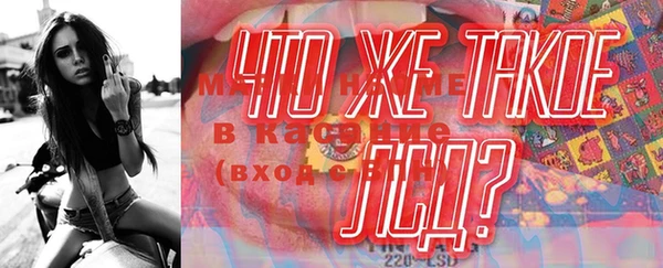 спиды Вязники