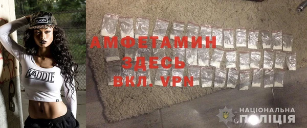 спиды Вязники