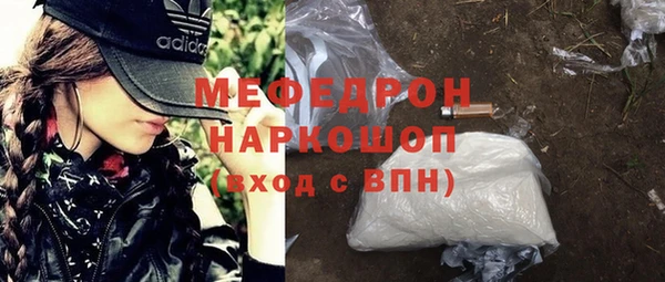 спиды Вязники