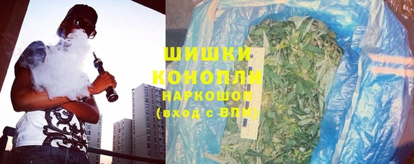 кристаллы Вязьма