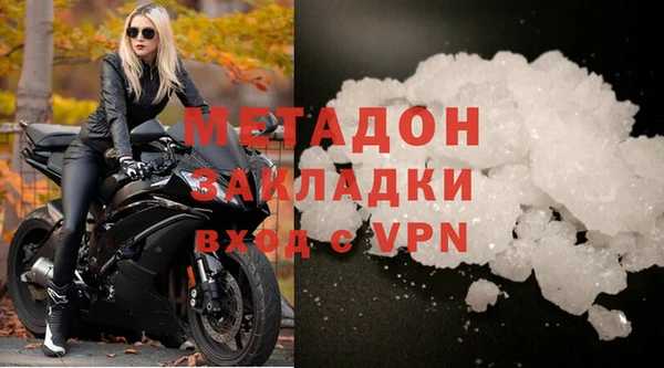 mix Вяземский