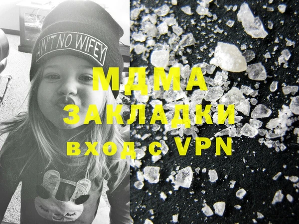 mix Вяземский