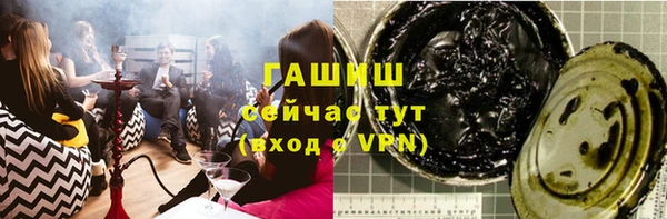 кристаллы Вязьма