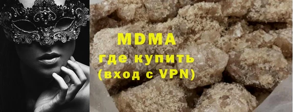 mix Вяземский