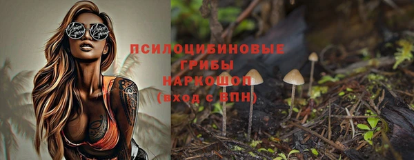 кристаллы Вязьма