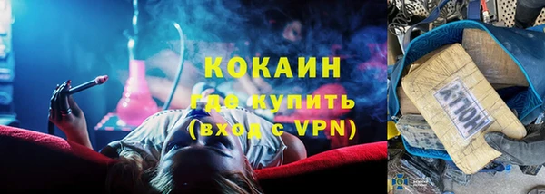 кристаллы Вязьма