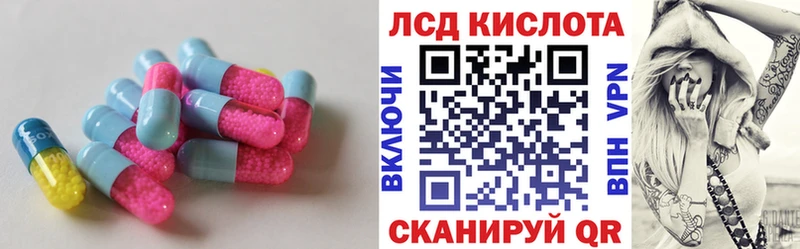 нарко площадка клад  Ангарск  ЛСД экстази ecstasy 