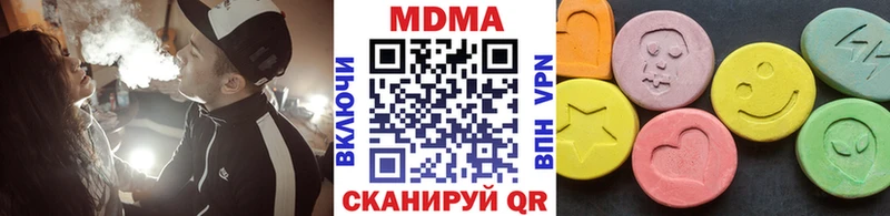MDMA crystal  что такое   Ангарск 