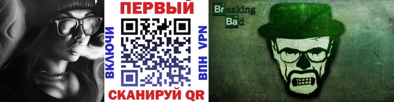 Первитин винт  Ангарск 