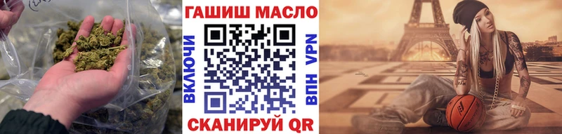 наркота  Ангарск  ТГК THC oil 