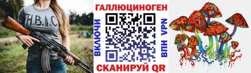 Галлюциногенные грибы GOLDEN TEACHER  Ангарск 